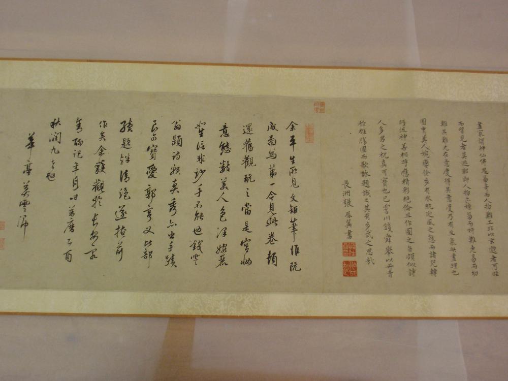 图片[6]-handscroll; painting BM-1913-0415-0.2-China Archive